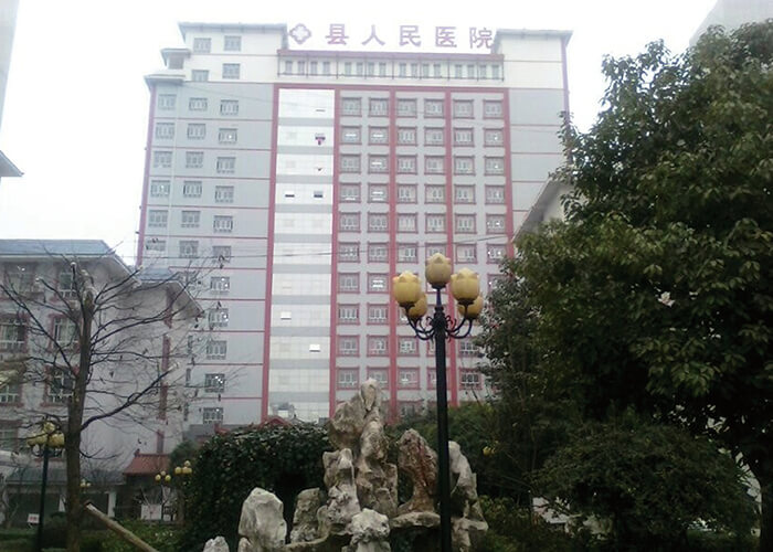 黎平縣人民醫(yī)院