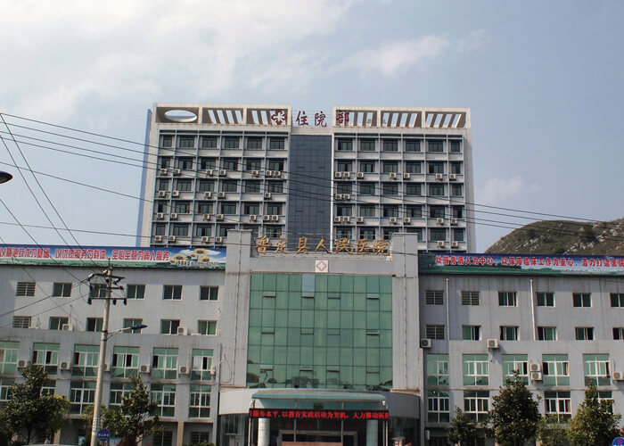 普定縣人民醫(yī)院住院部綜合大樓