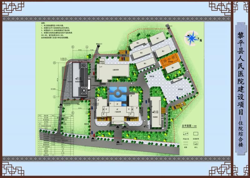 貴陽市建筑設計院作品賞析—醫(yī)院建筑篇