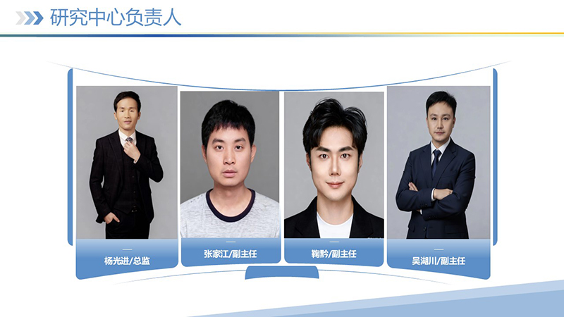 貴陽市建筑設計院~“零碳園區(qū)研究中心”風采展